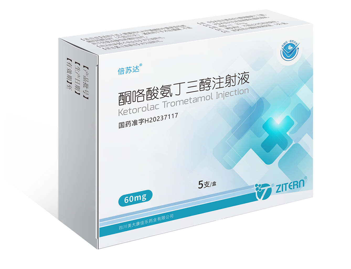 产品中心-东升国际官网医药 产品中心-东升国际官网医药
