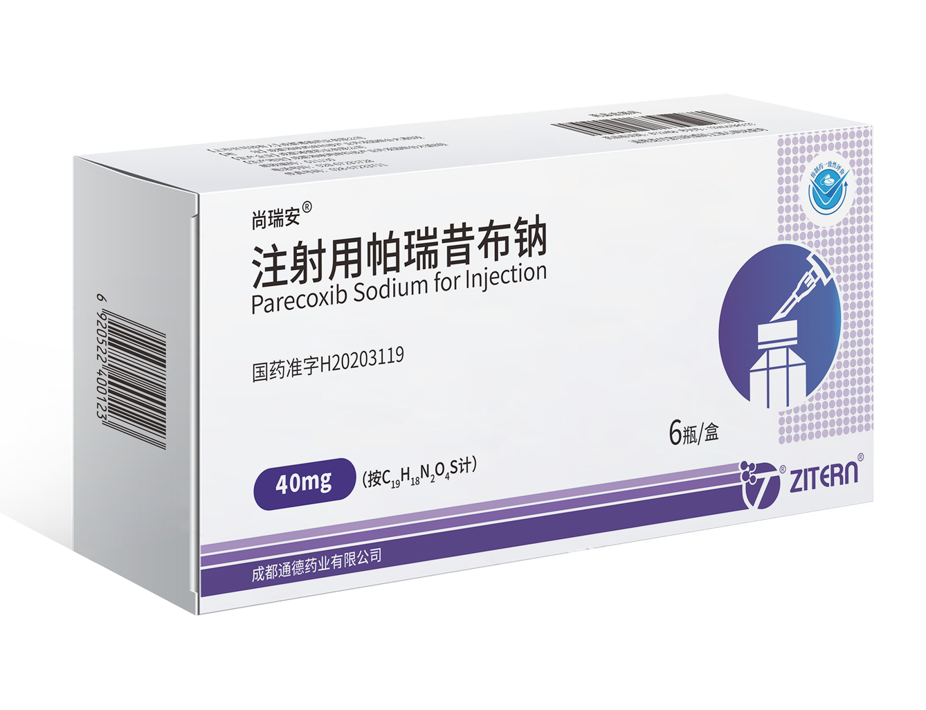 产品中心-东升国际官网医药 产品中心-东升国际官网医药