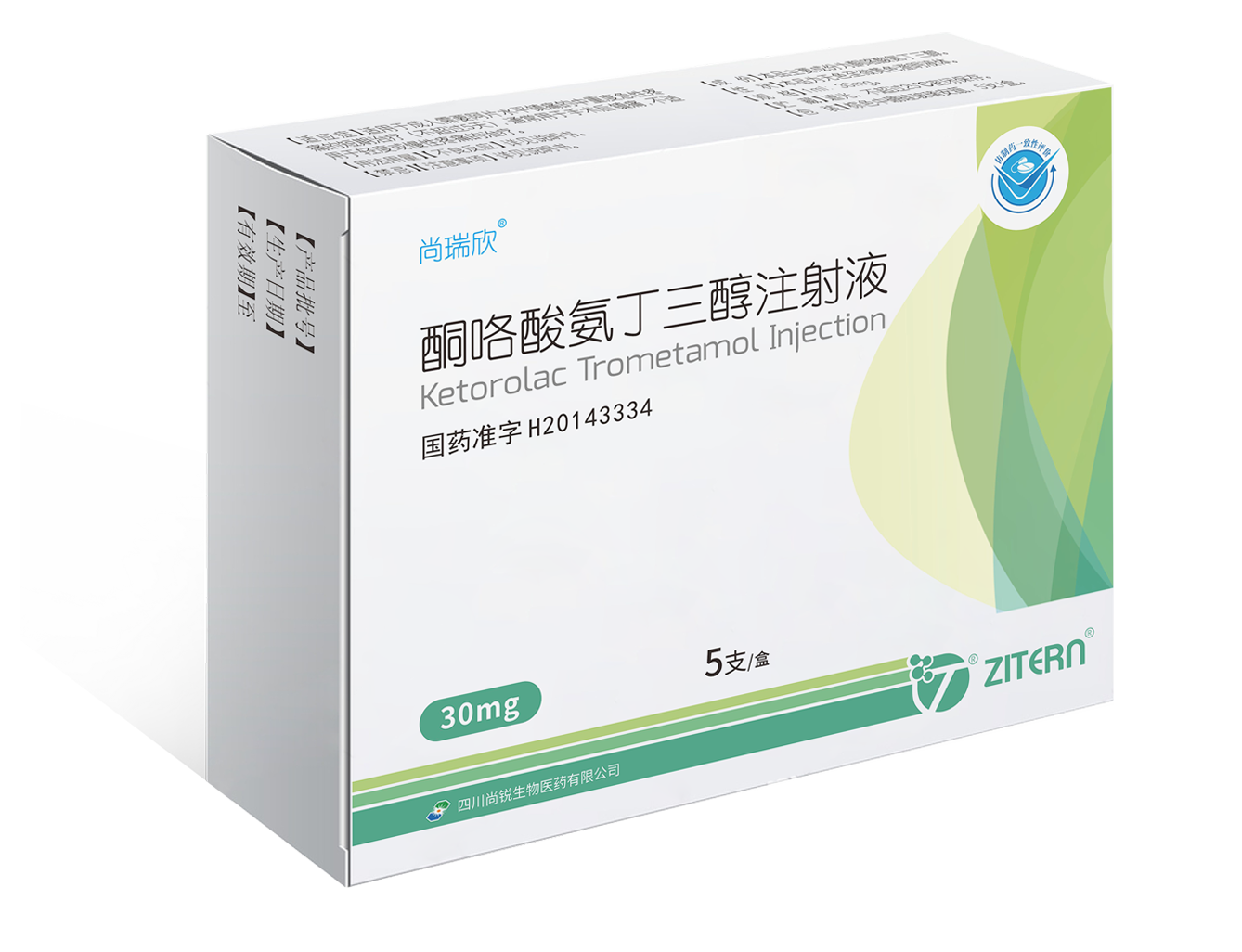 产品中心-东升国际官网医药 产品中心-东升国际官网医药