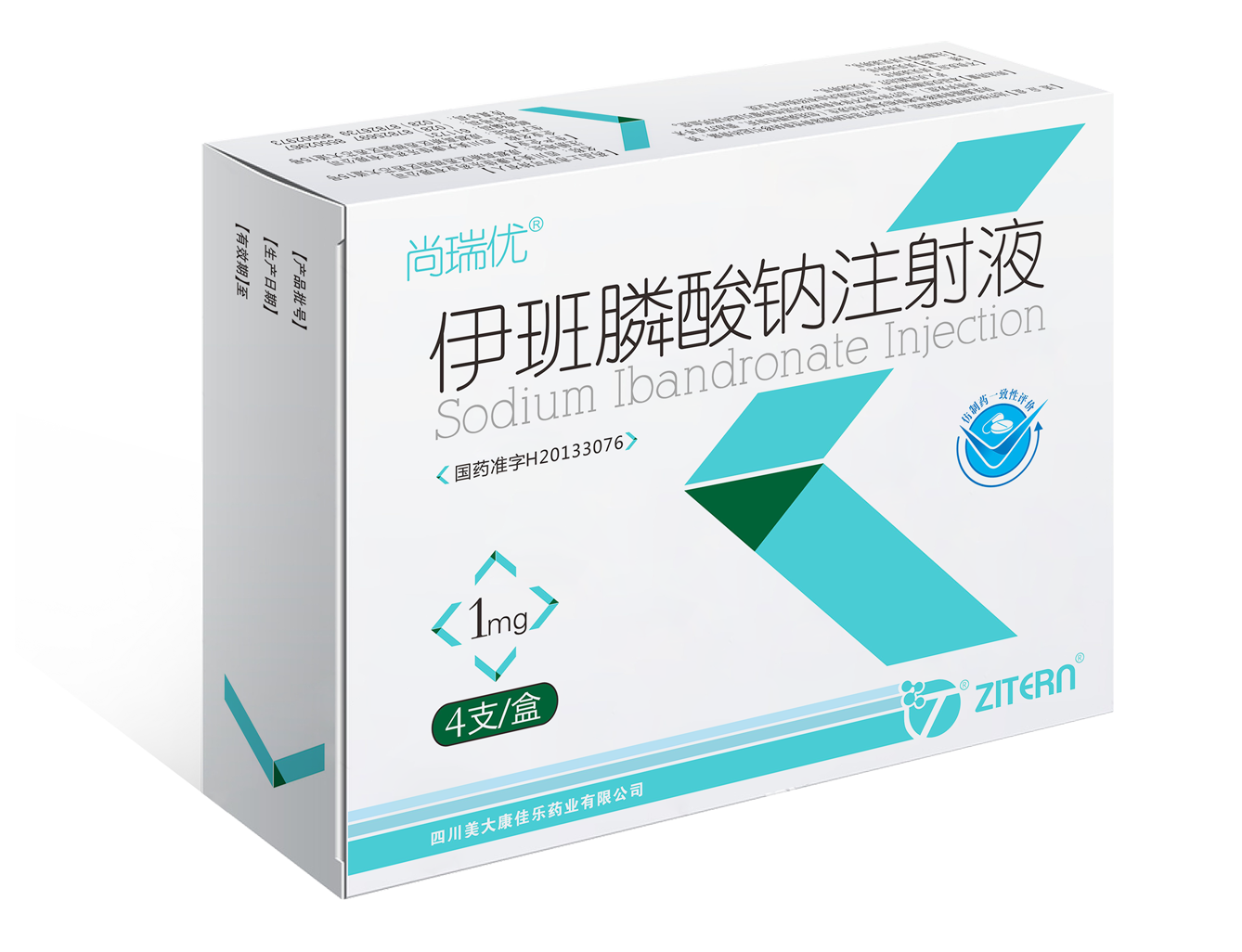 产品中心-东升国际官网医药 产品中心-东升国际官网医药