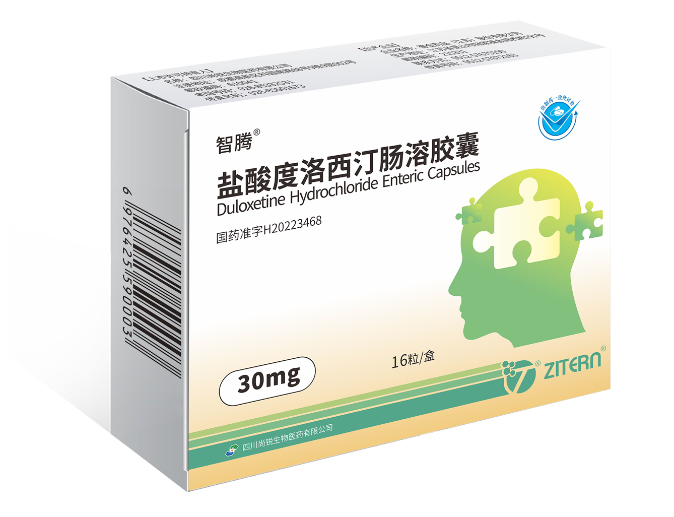 产品中心-东升国际官网医药 产品中心-东升国际官网医药