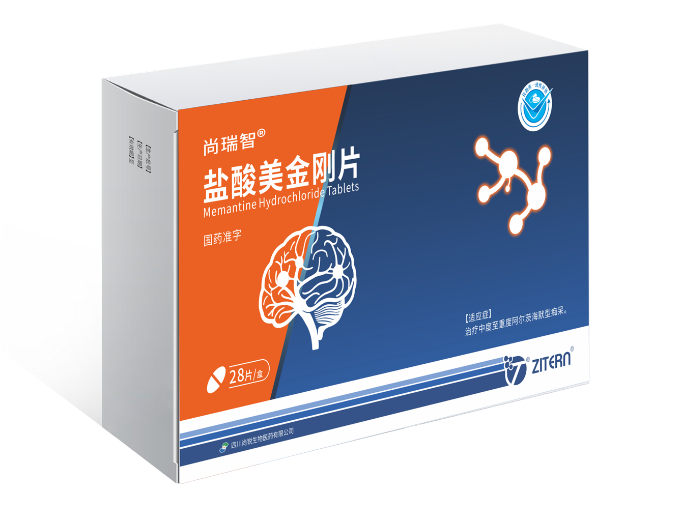产品中心-东升国际官网医药 产品中心-东升国际官网医药