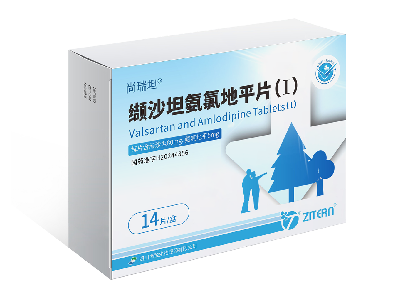 产品中心-东升国际官网医药 产品中心-东升国际官网医药